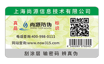 防偽溯源追蹤系統對于消費者和食品企業來說，意義分別在哪？